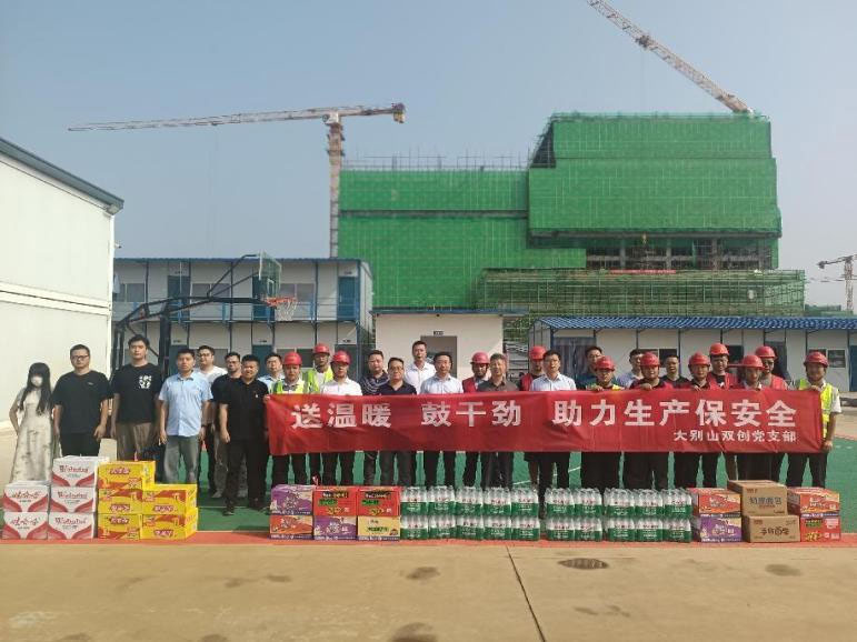 到項目 知項目 服務(wù)項目——華信建投集團黨建品牌“機關(guān)黨員到一線”
